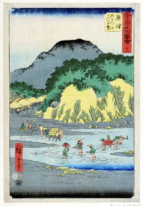 Okitsu from the series 53 Stations of the Tokaido