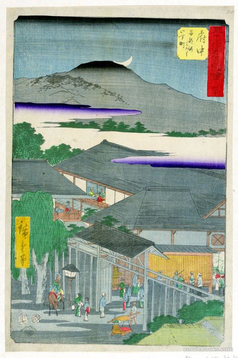 Fuchu: The Second Block of the Miroku Quarter near the Abe River