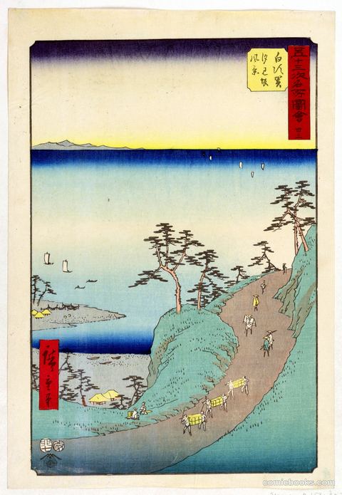 Shirasuka: View of Shiomizaka