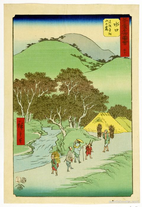 Minakuchi: Famous Pine Trees at the Foot of Mount Hiramatsu