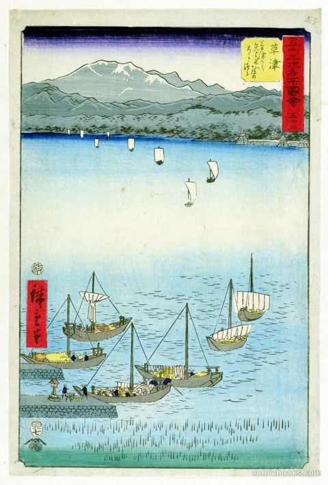Kusatsu: From Kusatsu to Yabase, a Bow and Bowstring