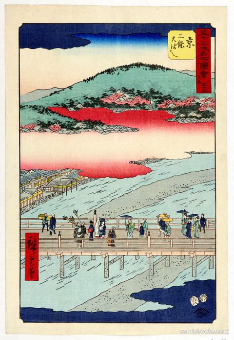 View of a Bridge