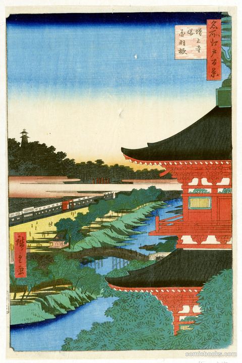 Pagoda of Zojoji Temple, Akabane