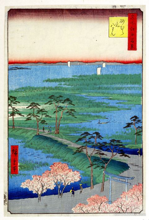 Former Hachiman Shrine, Sunamura
