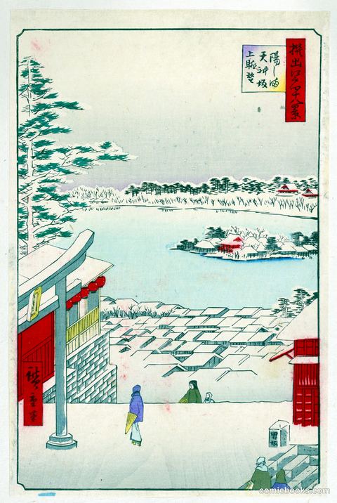 Hilltop View of Yushima Tenjin Shrine