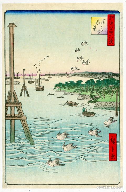 View of Shiba Coast (Shibaura no fukei)