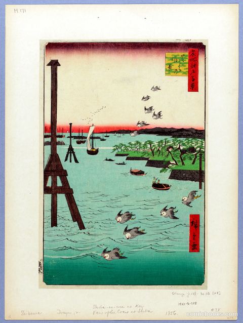 View of Shiba Coast (Shibaura no fukei)