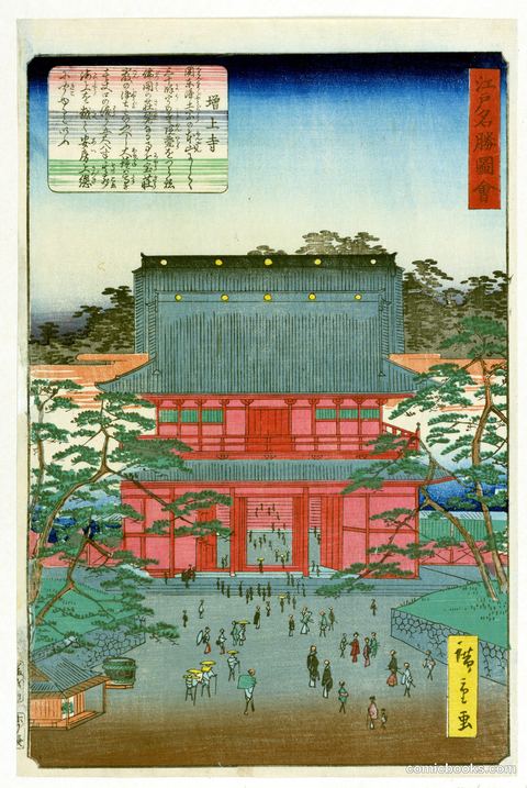 The Great Temple