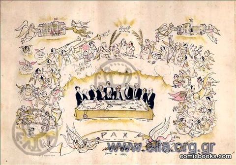 Pax (Treaty of Lausanne)