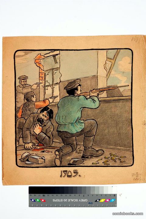 Shop Floor Accident, 1905