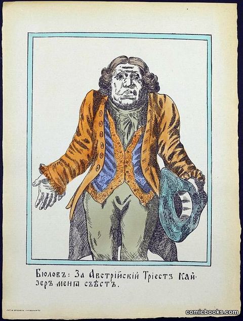 Bülow: Austria for Trieste—A Caricature of Imperial Ambition