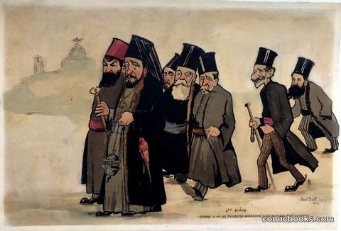 Sfântul Sinod (The Holy Synod)