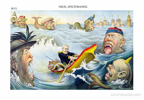 Νέος Αριστοφάνης (New Aristophanes): Greek War Preparations