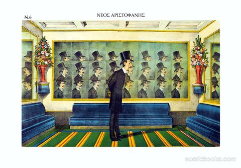 Neos Aristophanes (New Aristophanes): Deputy Ioannis Messenezes of Aigialeia