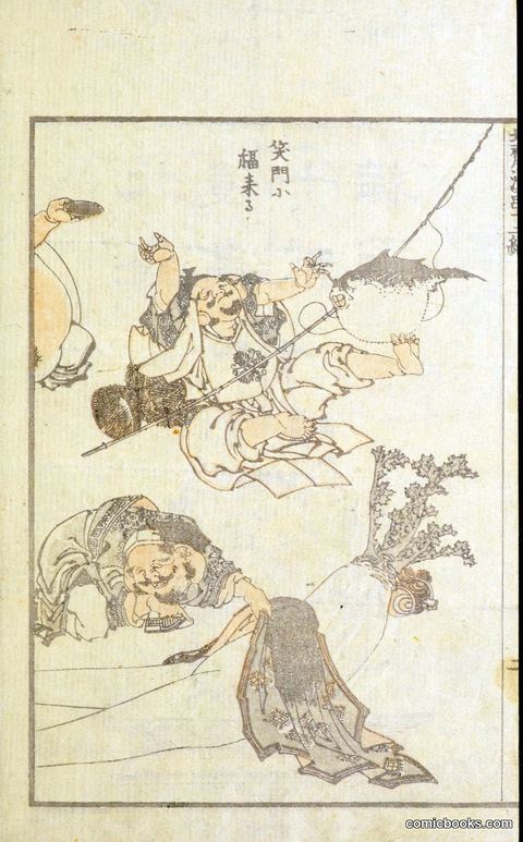 Hokusai Manga — a sketchbook plate