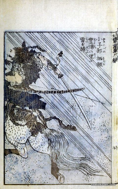 Hokusai Manga — a sketchbook plate