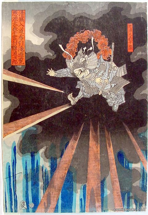 The Spirit of Akugenta Yoshihira Strikes Nanba Jirō at the Nunobiki Waterfall