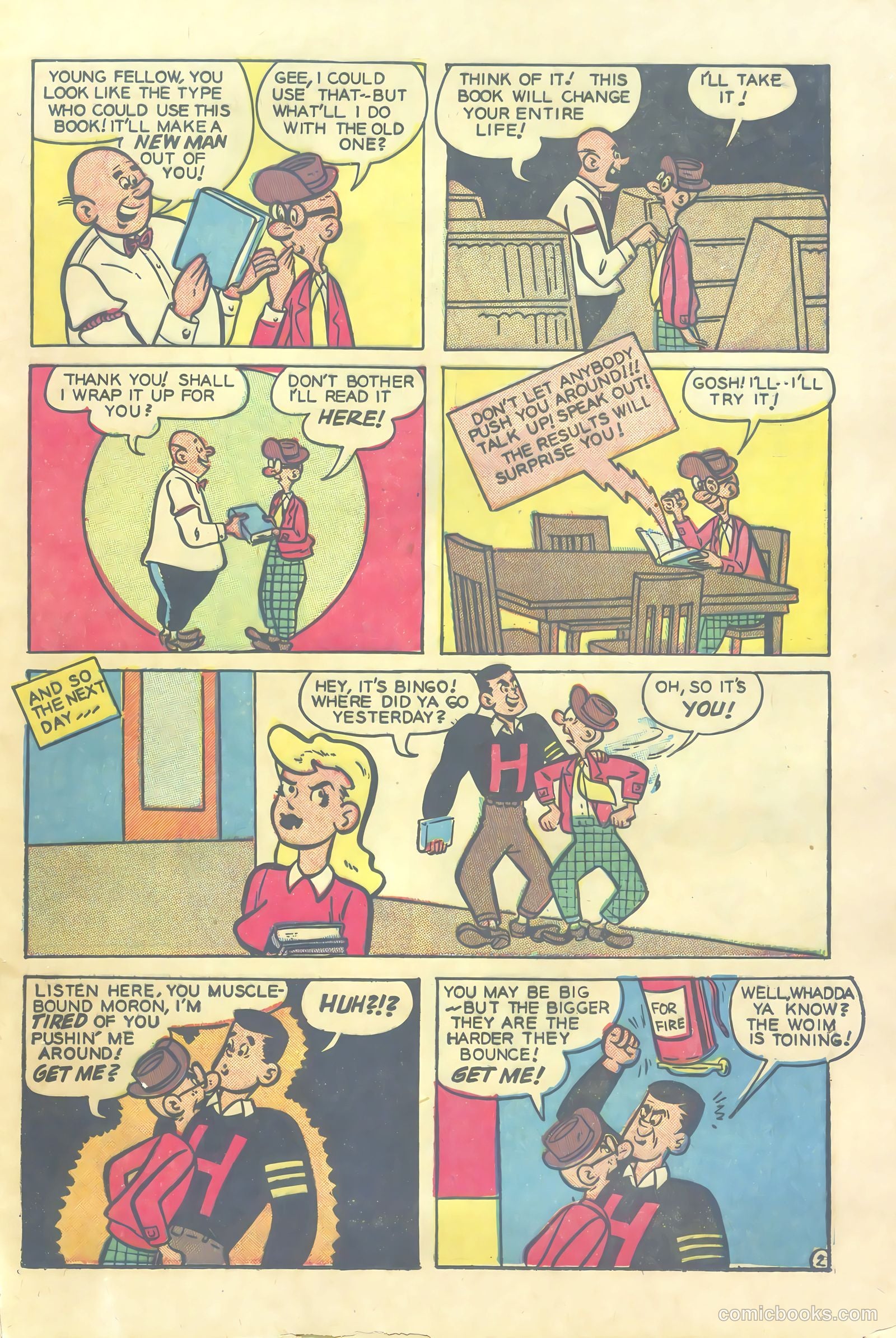 Kathy #17 (1955) — page 25 of 36
