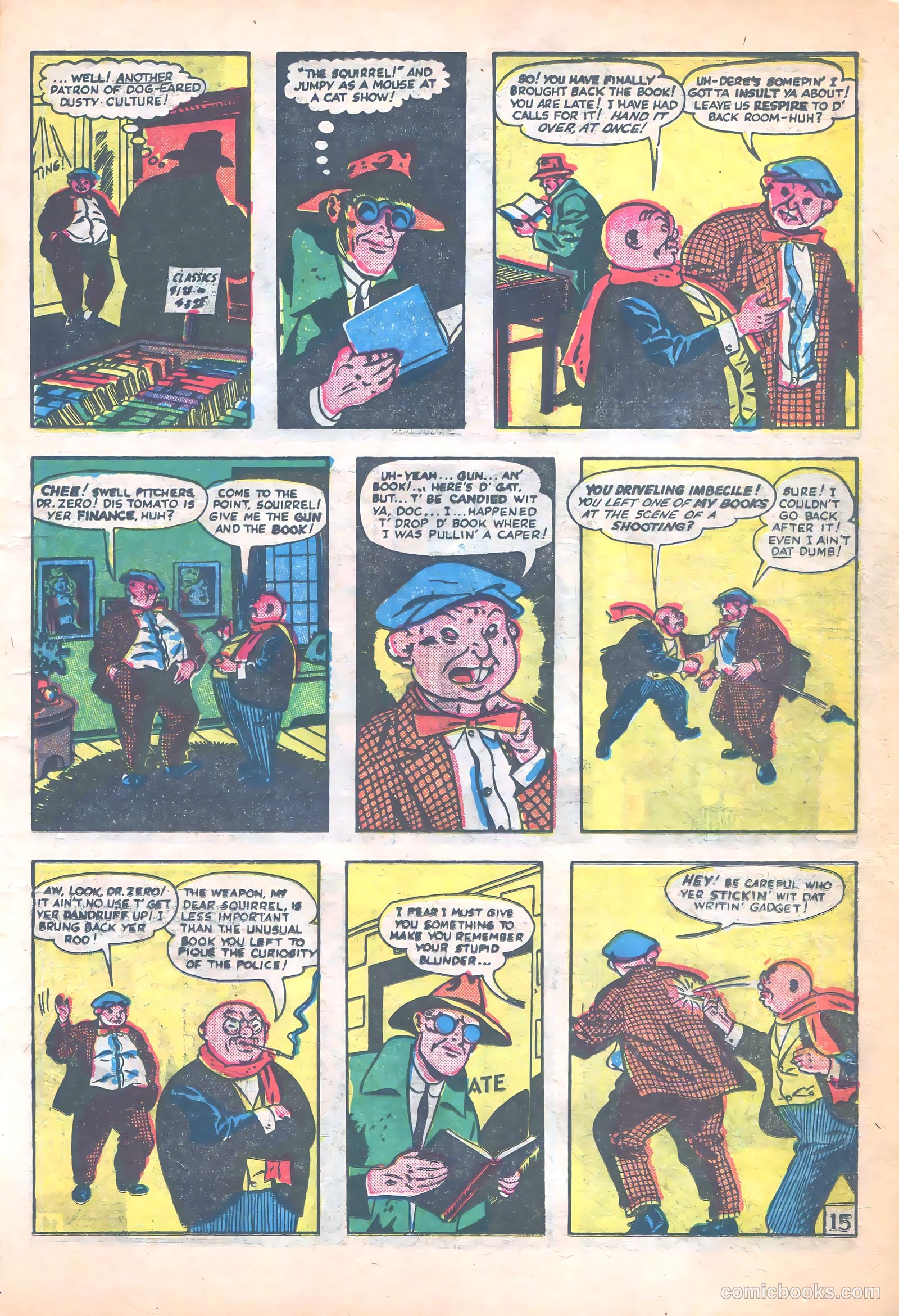 Kerry Drake #4 — page 17 of 52
