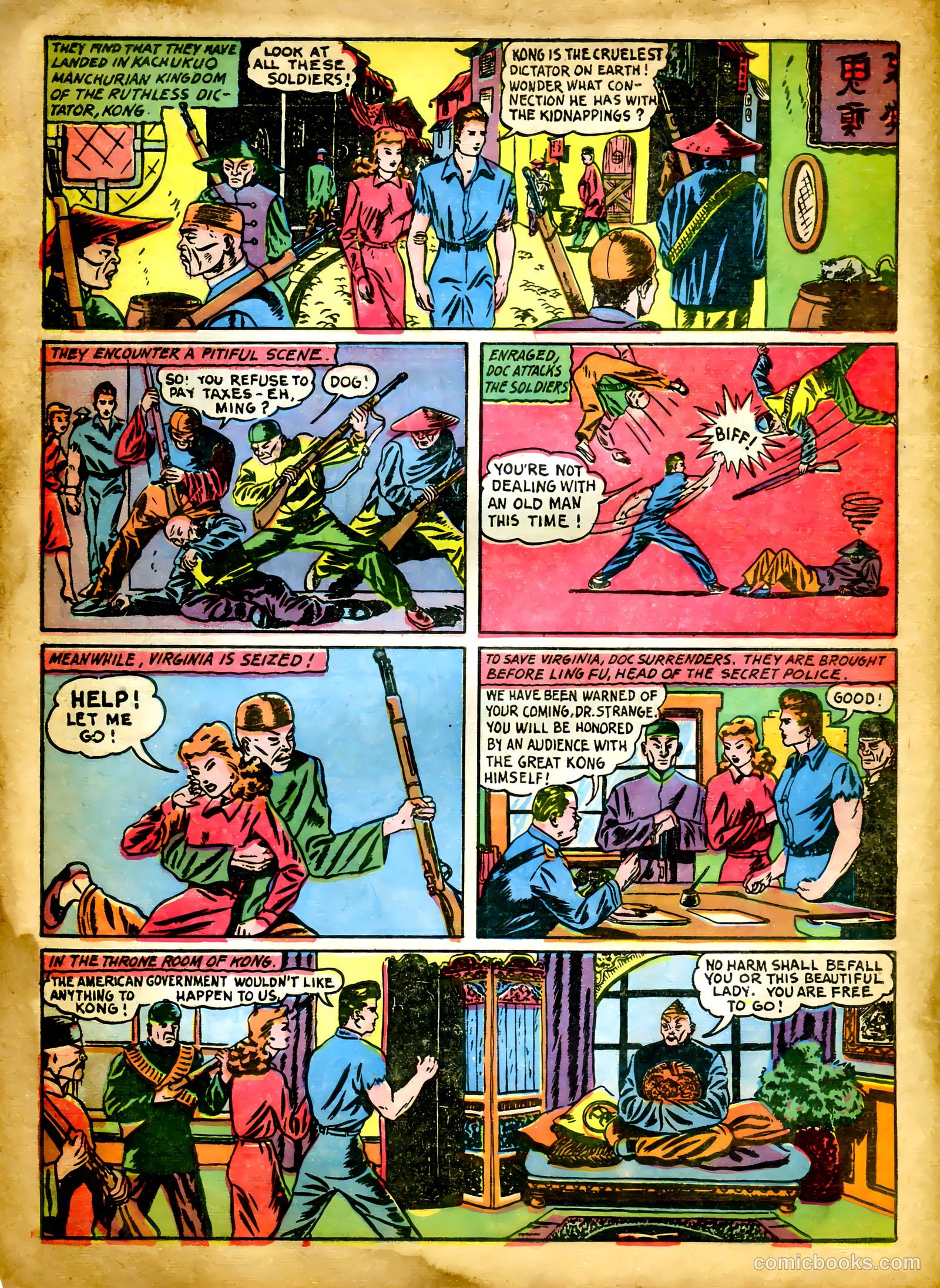 King Comics #3 (1936) — page 10 of 68