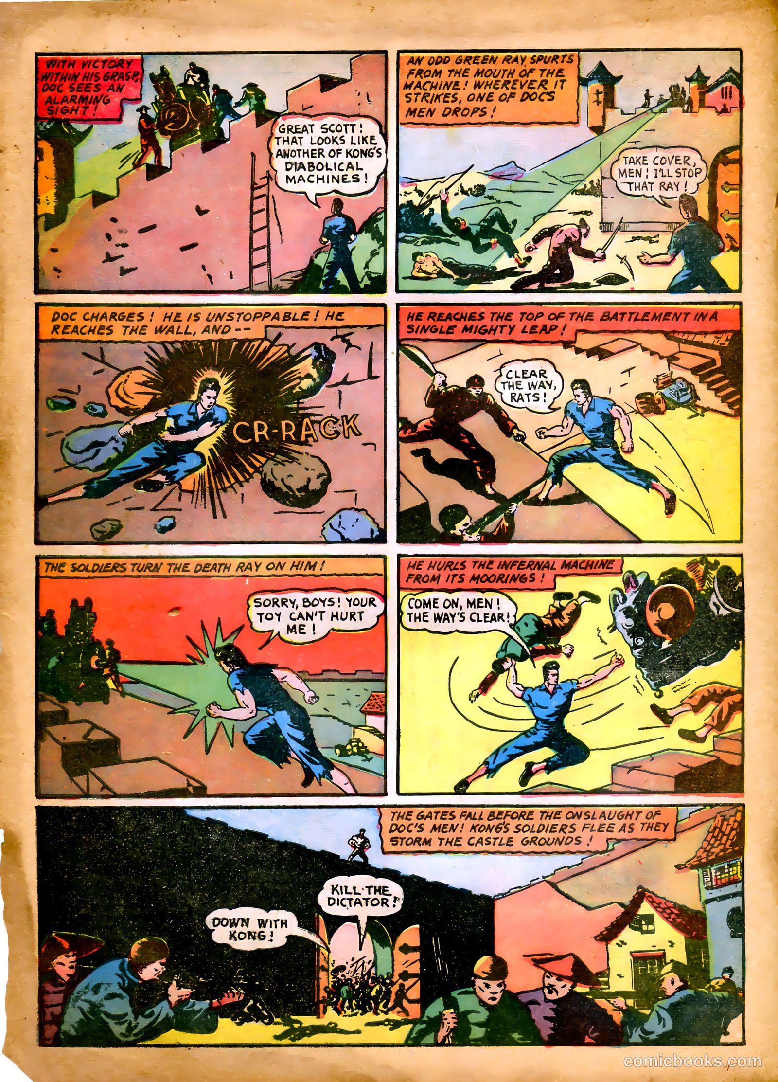 King Comics #3 (1936) — page 16 of 68