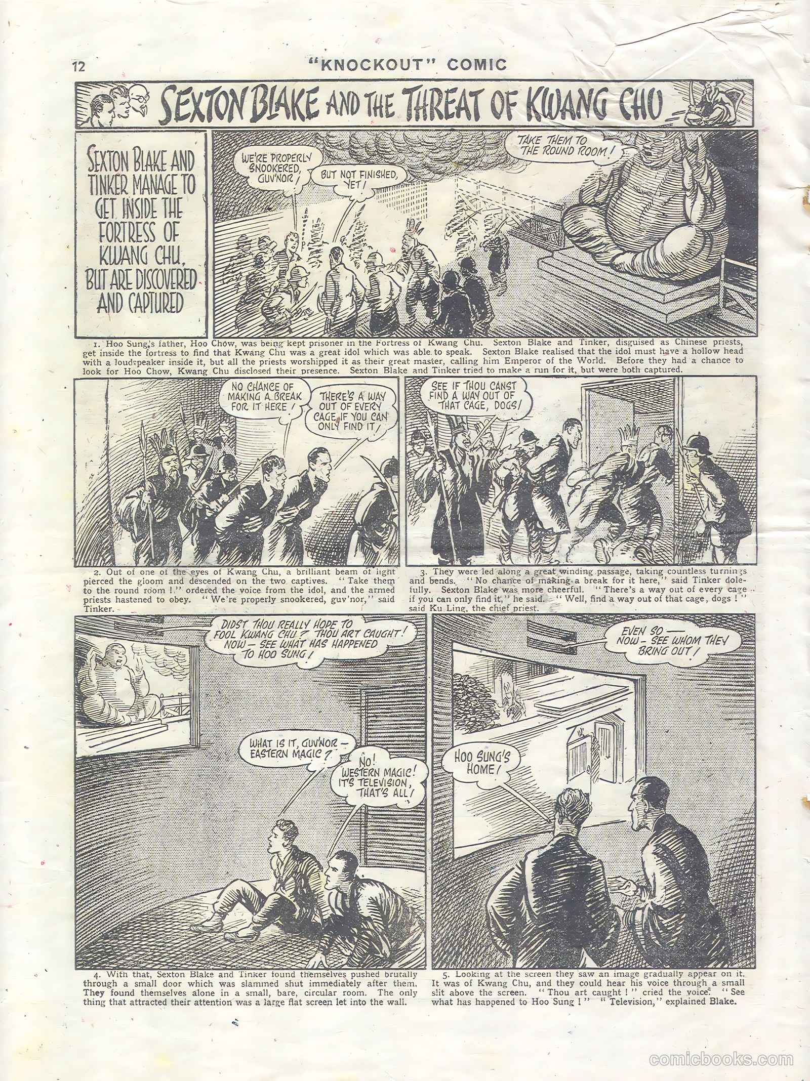 Knockout #332 (1945) — page 8 of 12
