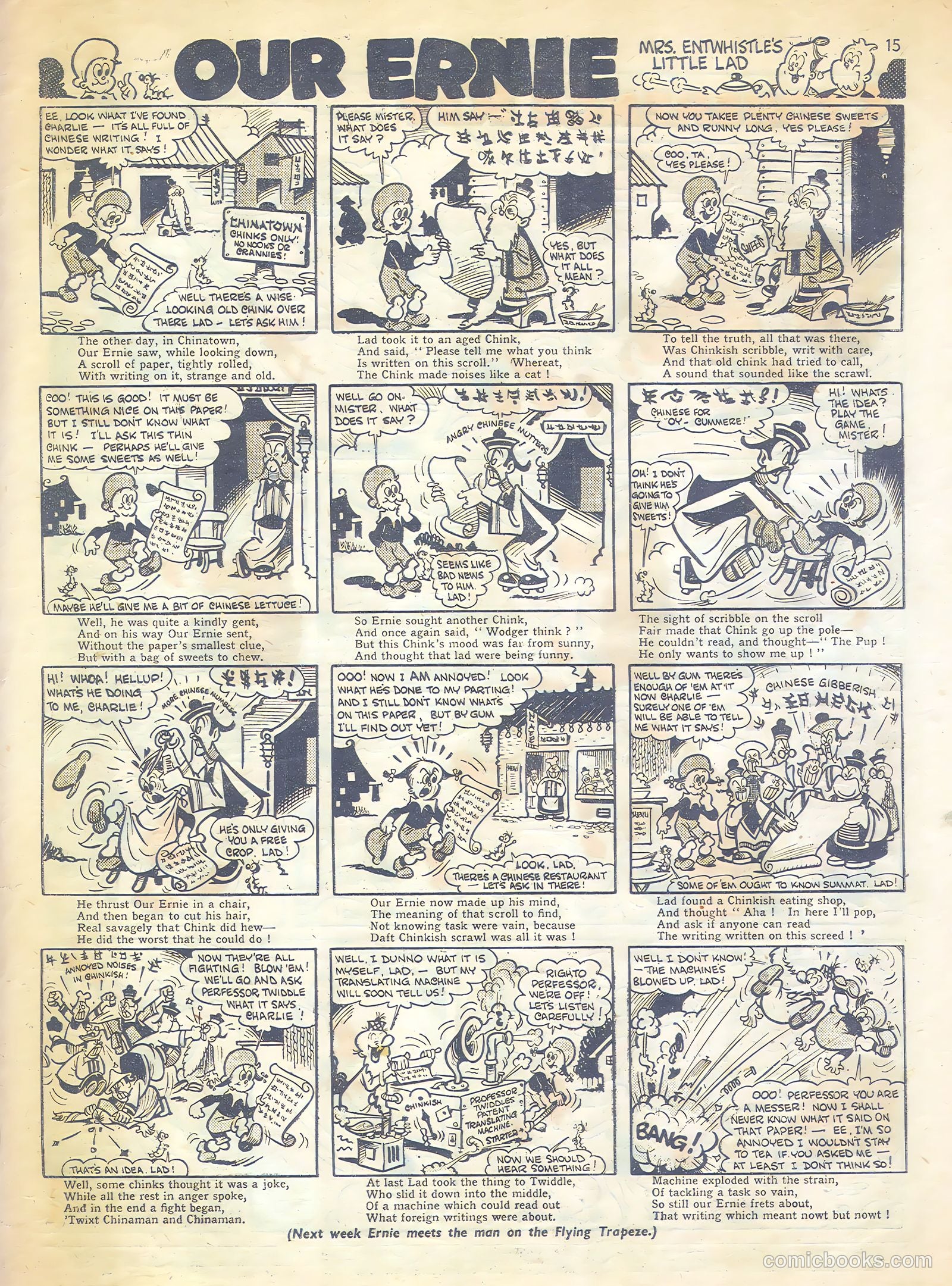 Knockout #445 (1947) — page 15 of 16