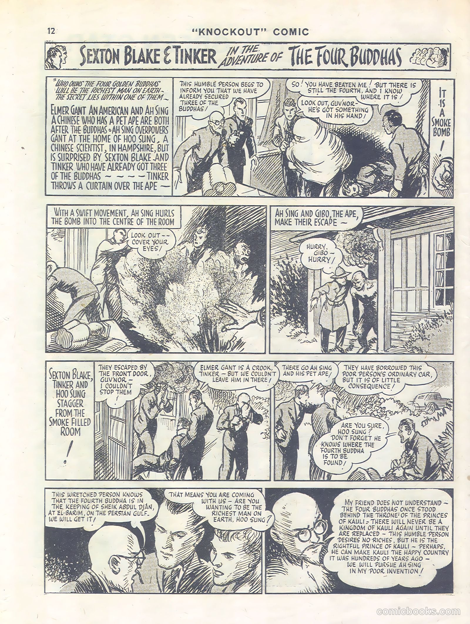 Knockout #447 (1947) — page 12 of 16