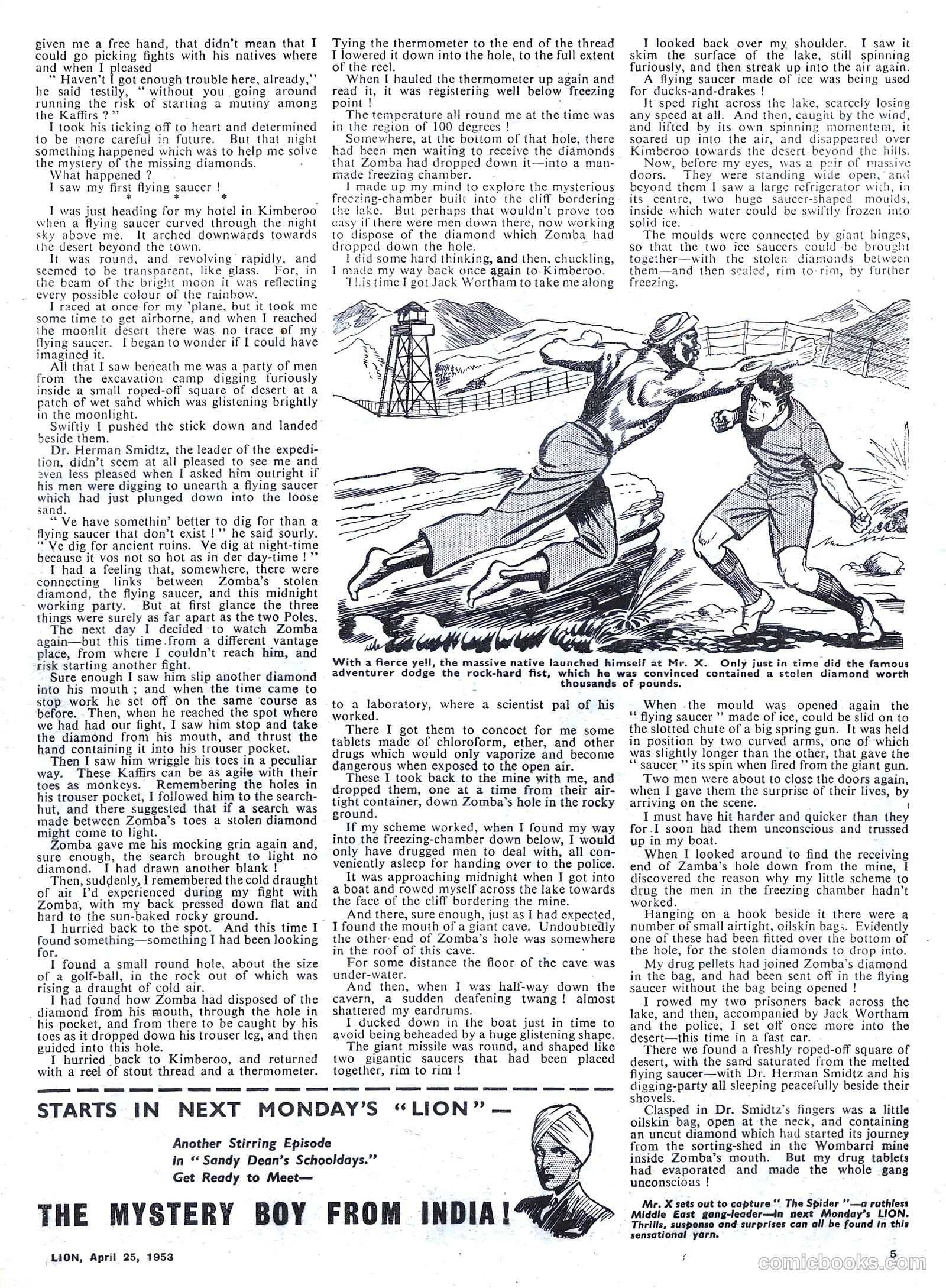 Lion #62 (1953) — page 5 of 20