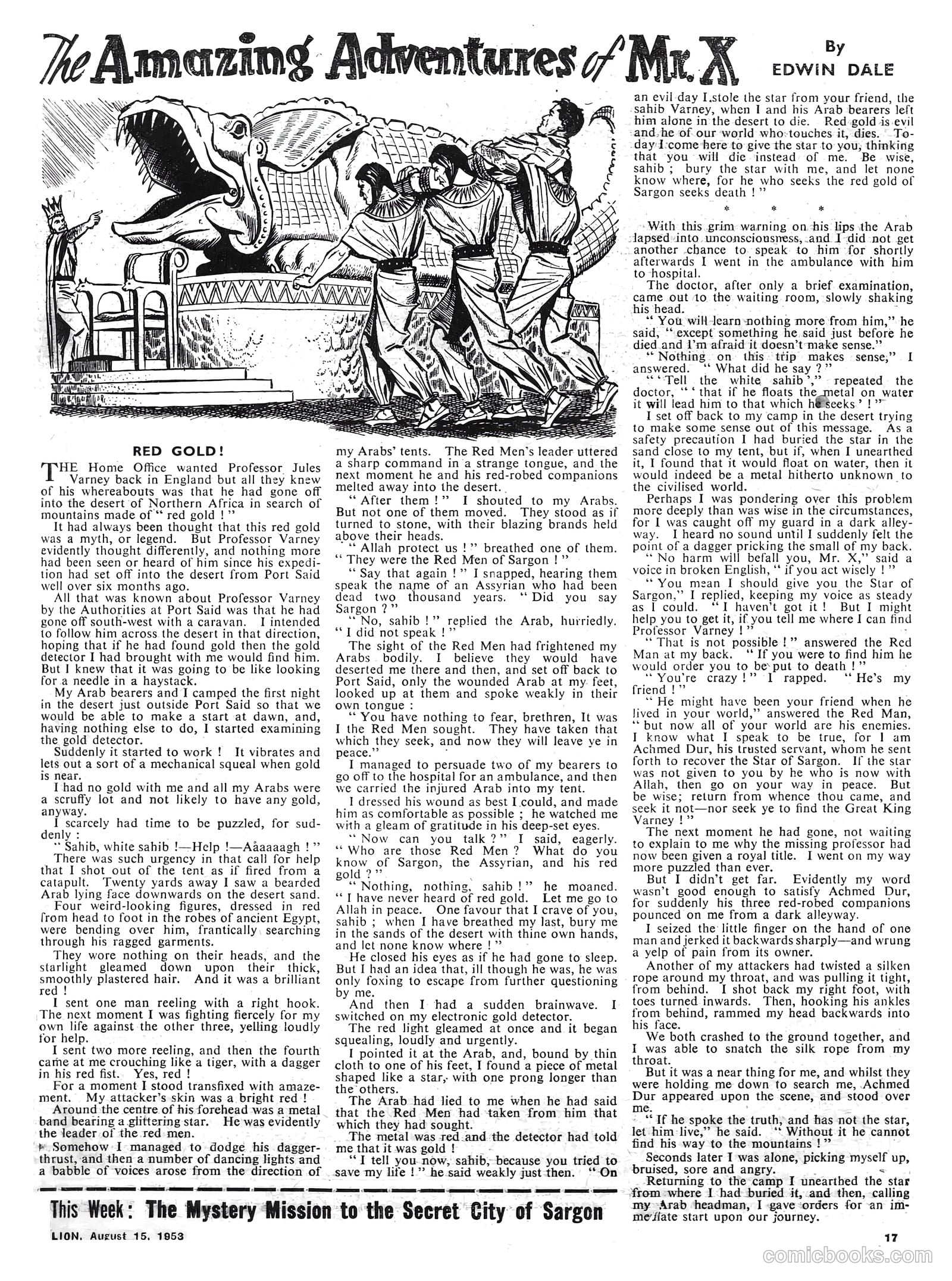 Lion #78 (1953) — page 17 of 20