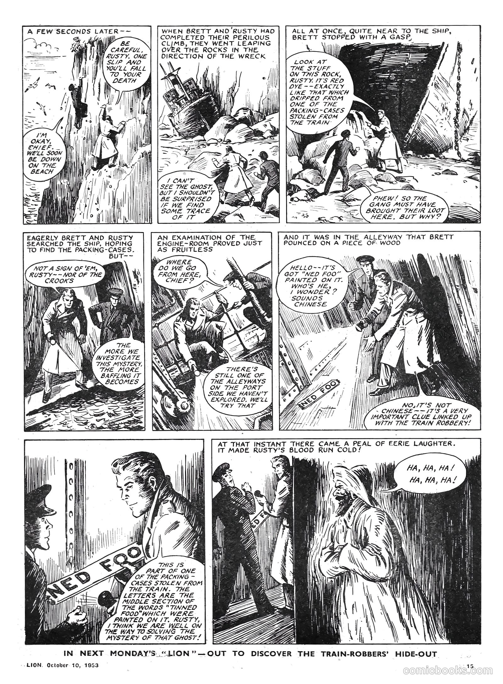 Lion #86 (1953) — page 15 of 20