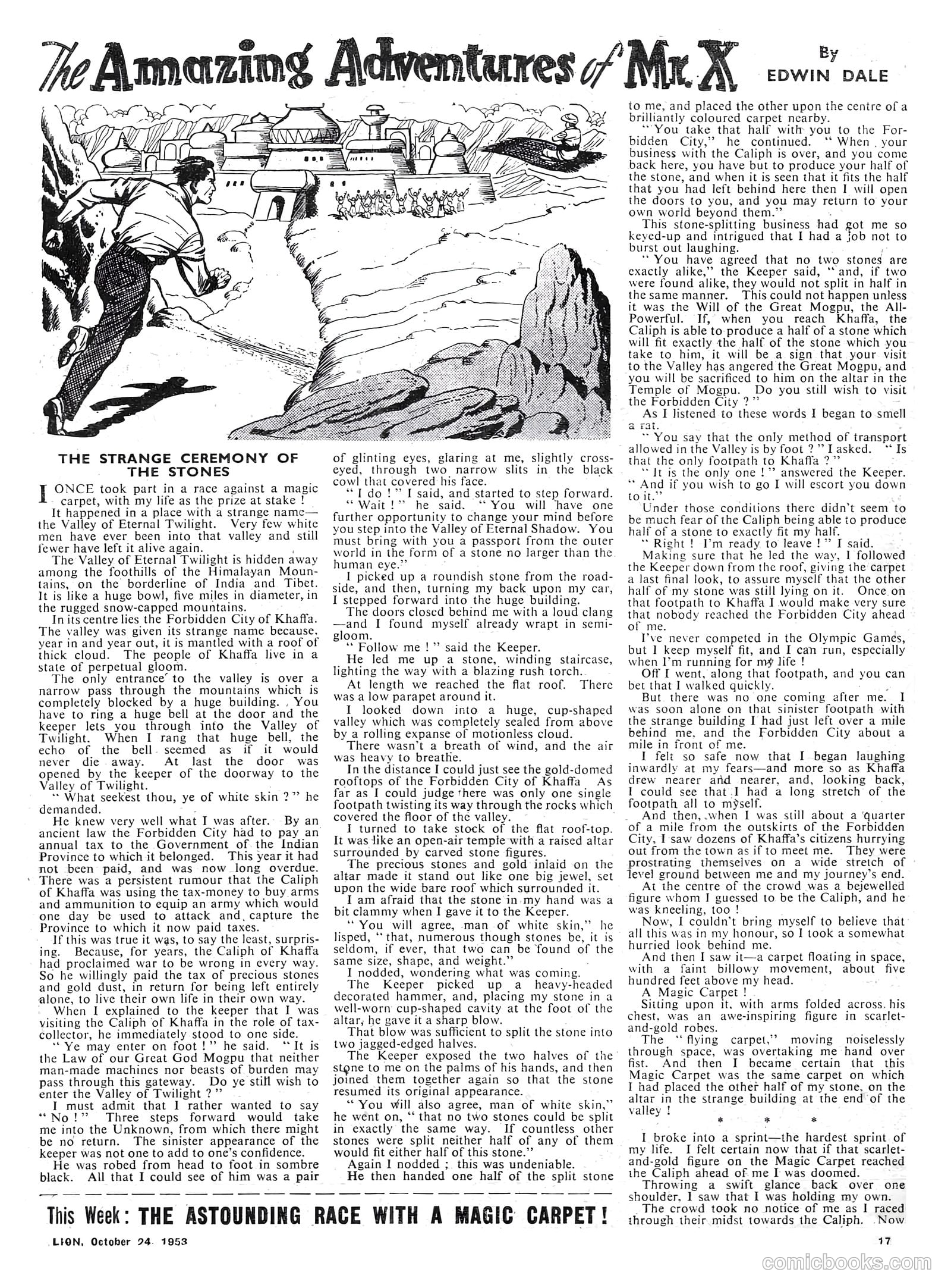Lion #88 (1953) — page 17 of 20