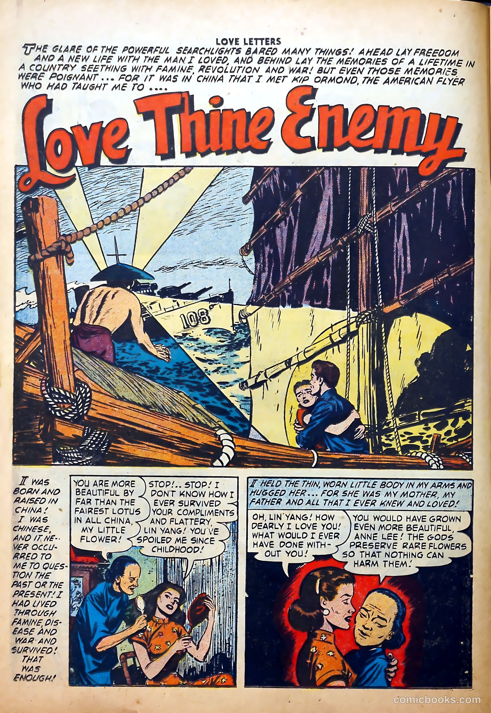 Love Letters #45 (1956) — page 12 of 36