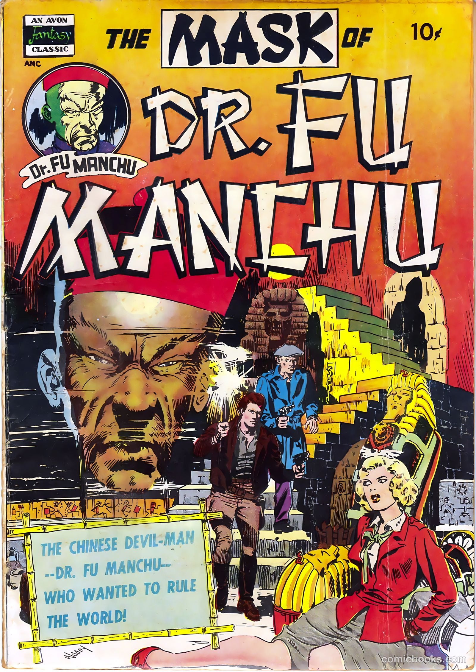 Mask of Dr. Fu Manchu #1