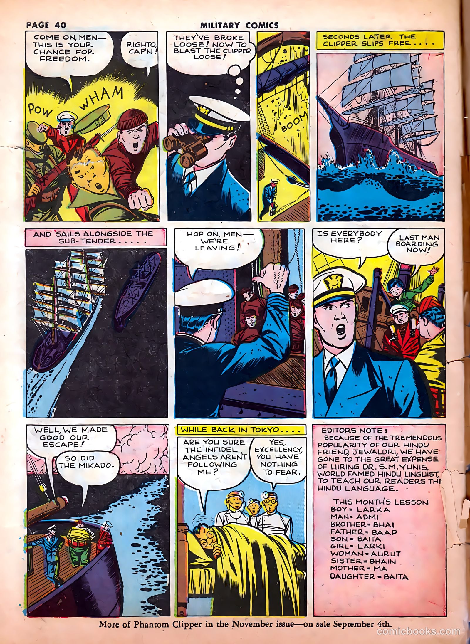Military Comics #12 (1942) — page 42 of 68
