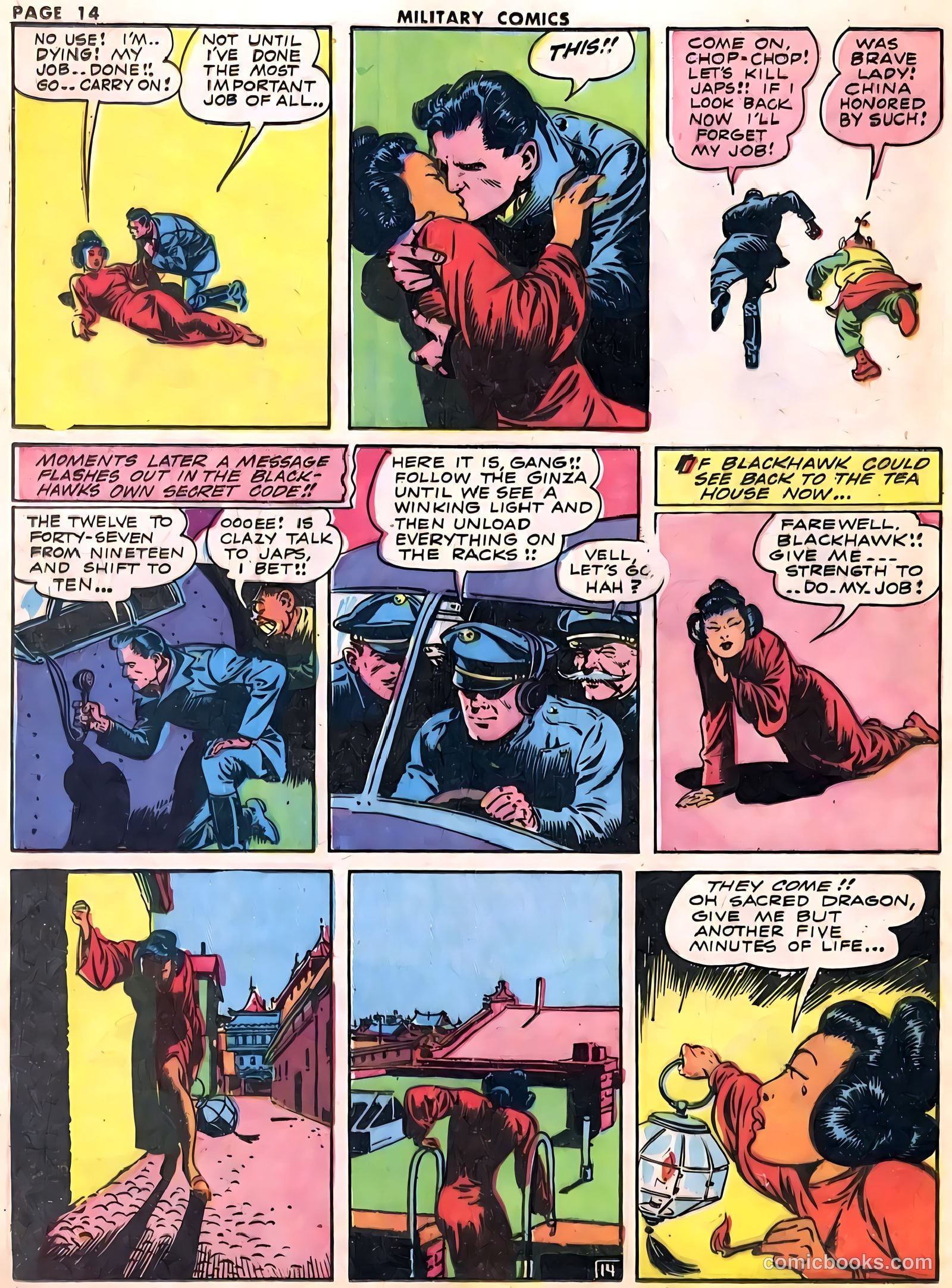 Military Comics #17 (1943) — page 16 of 68