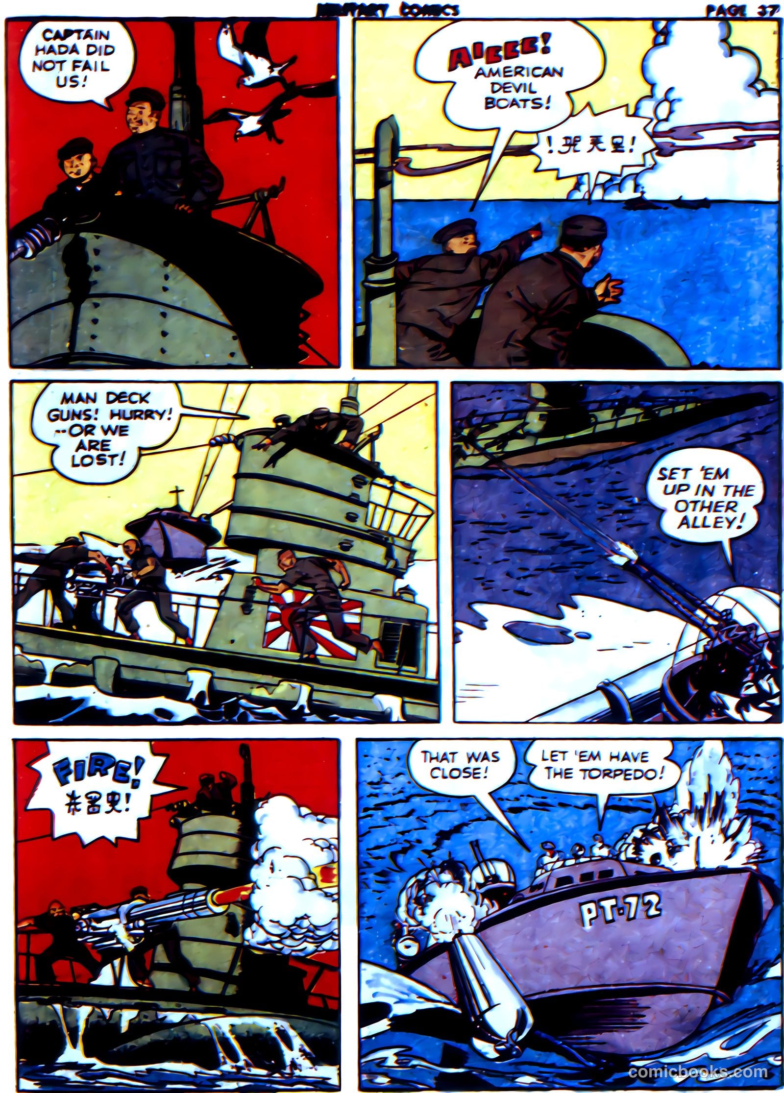 Military Comics #21 (1943) — page 39 of 68