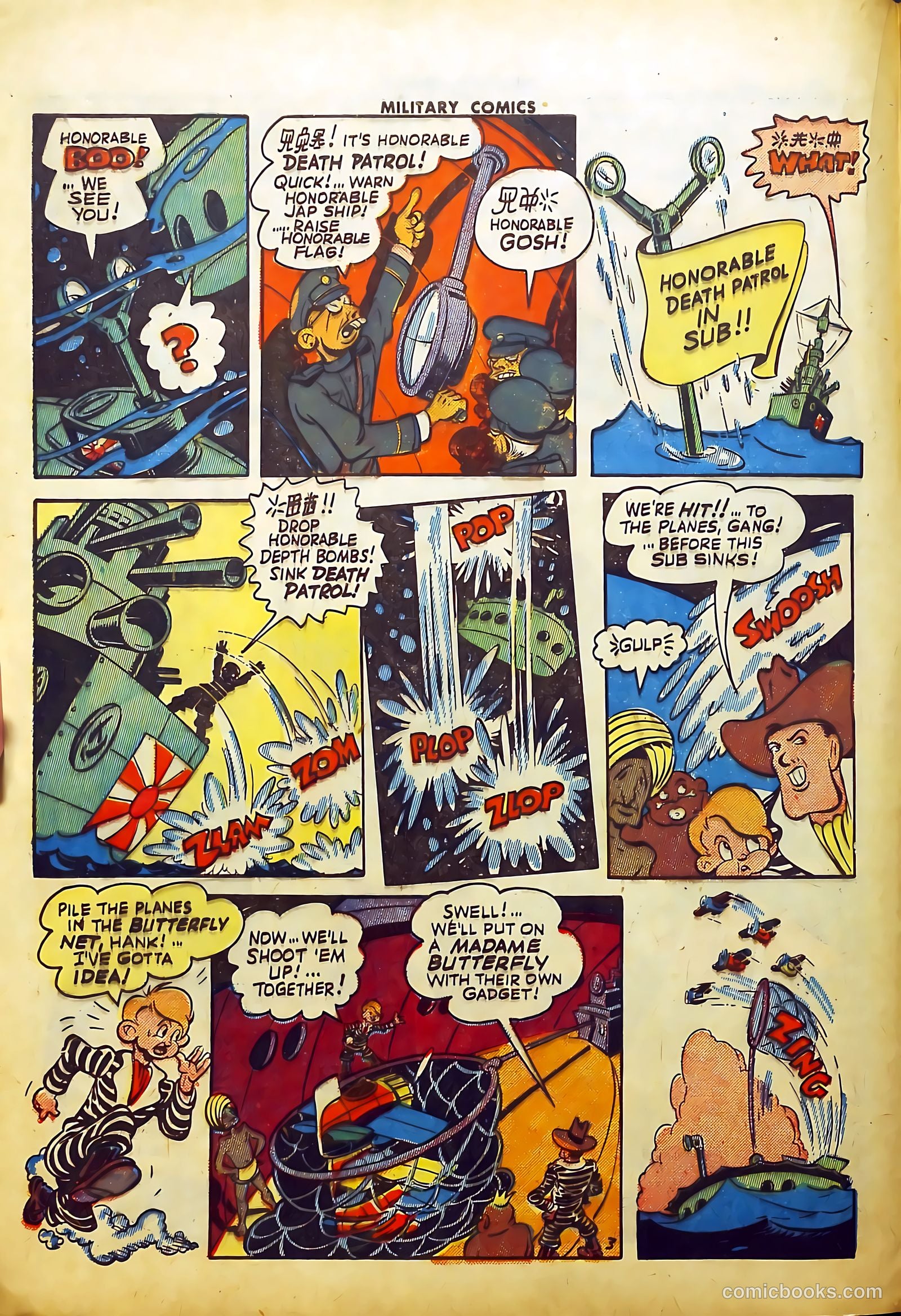Military Comics #24 (1943) — page 20 of 60