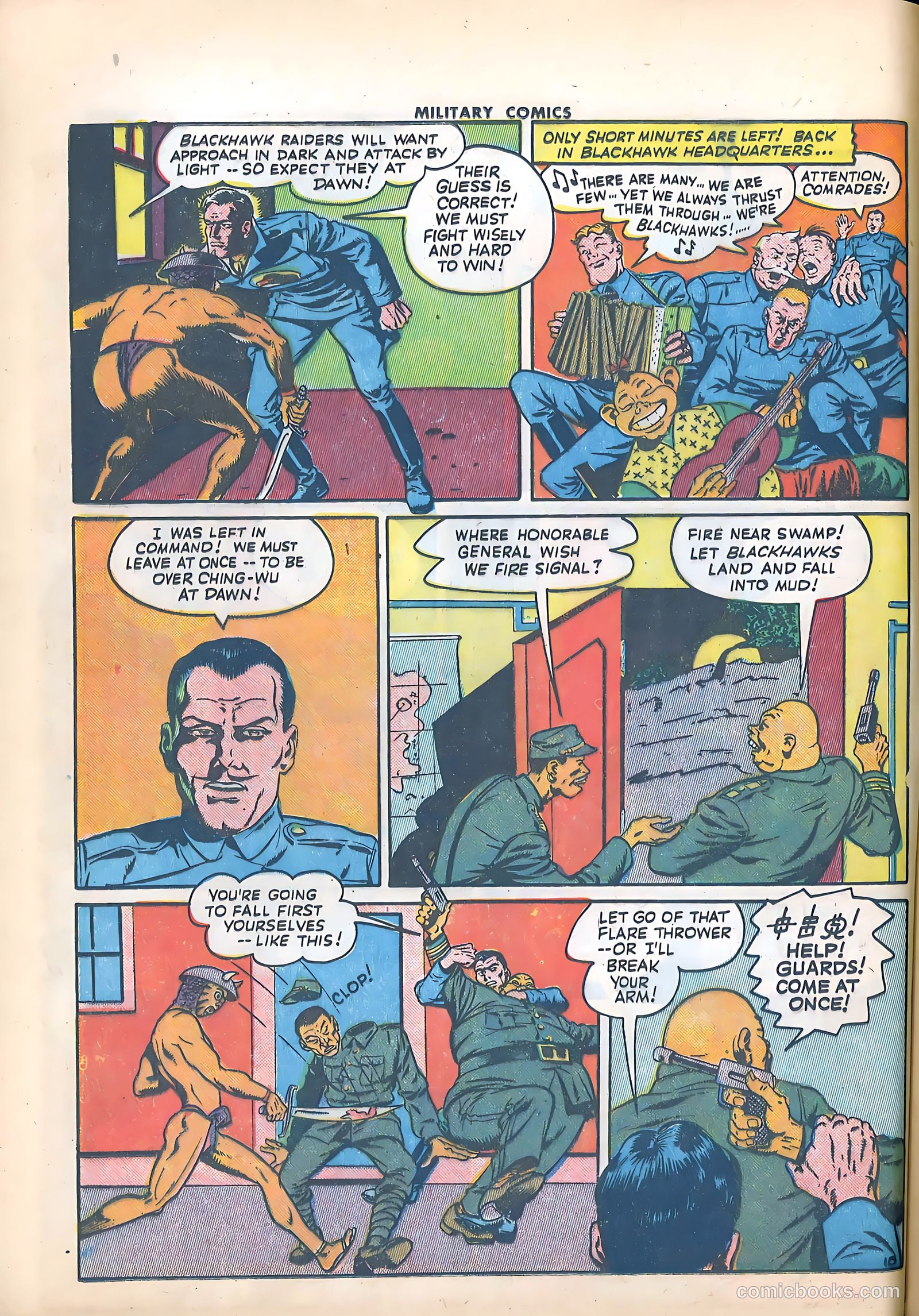 Military Comics #25 (1944) — page 12 of 60