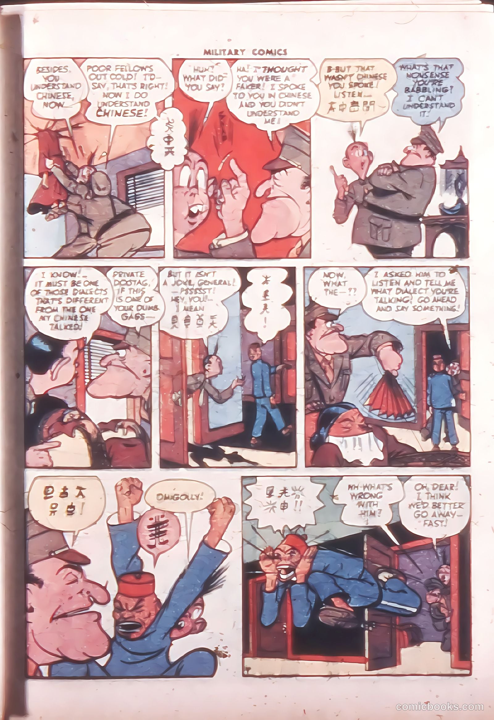 Military Comics #32 (1944) — page 37 of 60