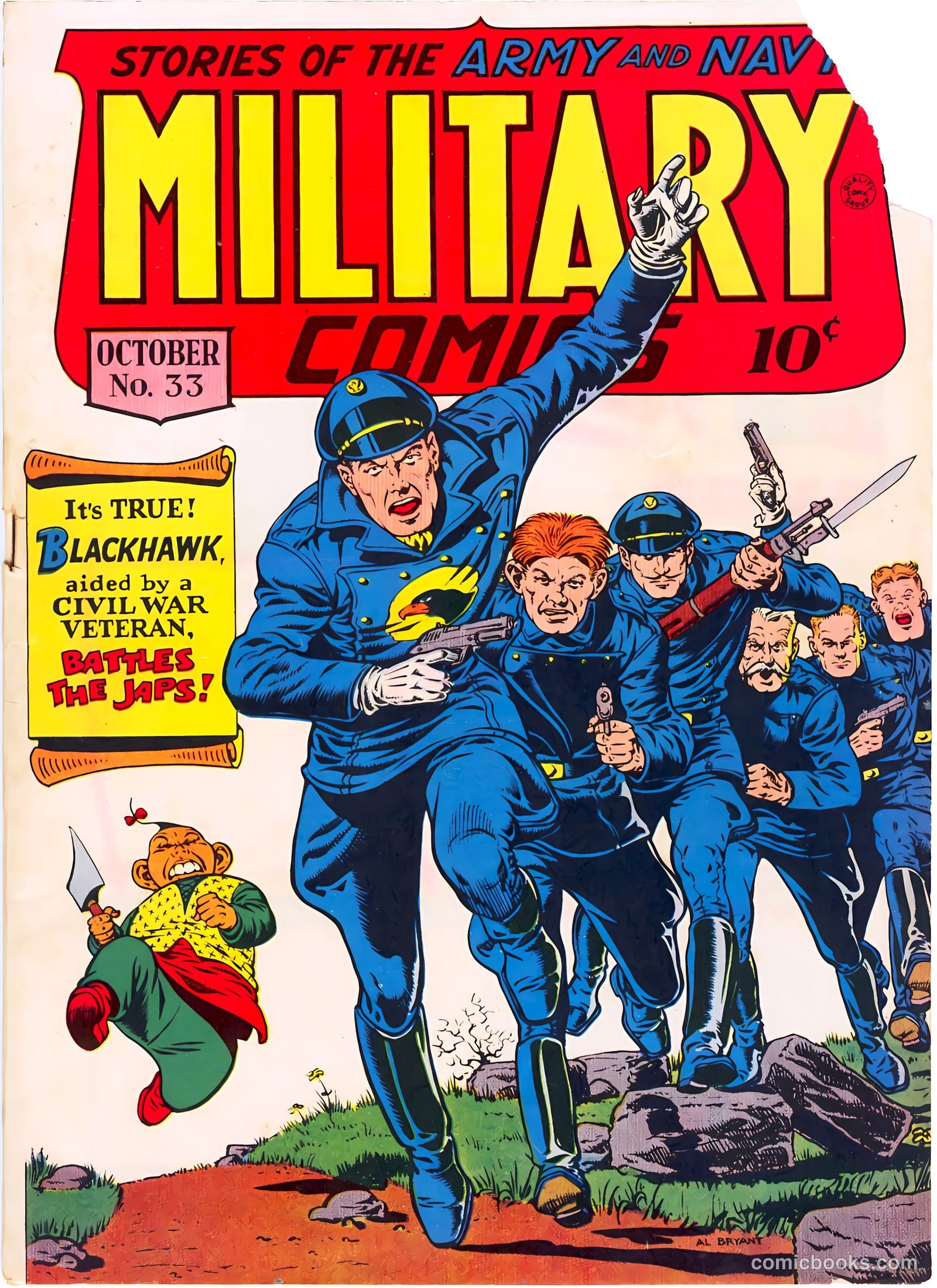 Military Comics #33
