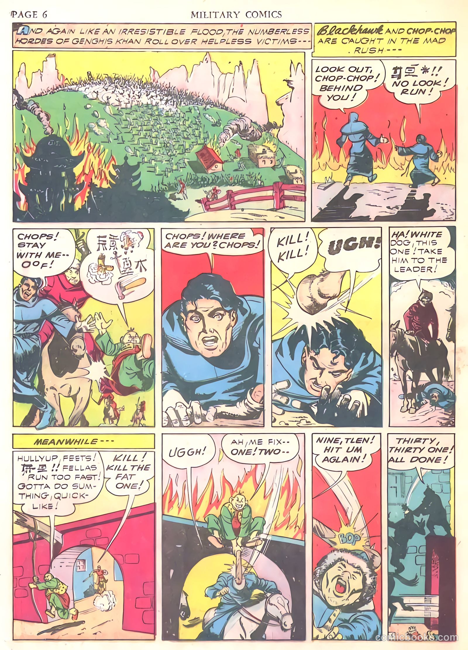 Military Comics #7 (1942) — page 8 of 68