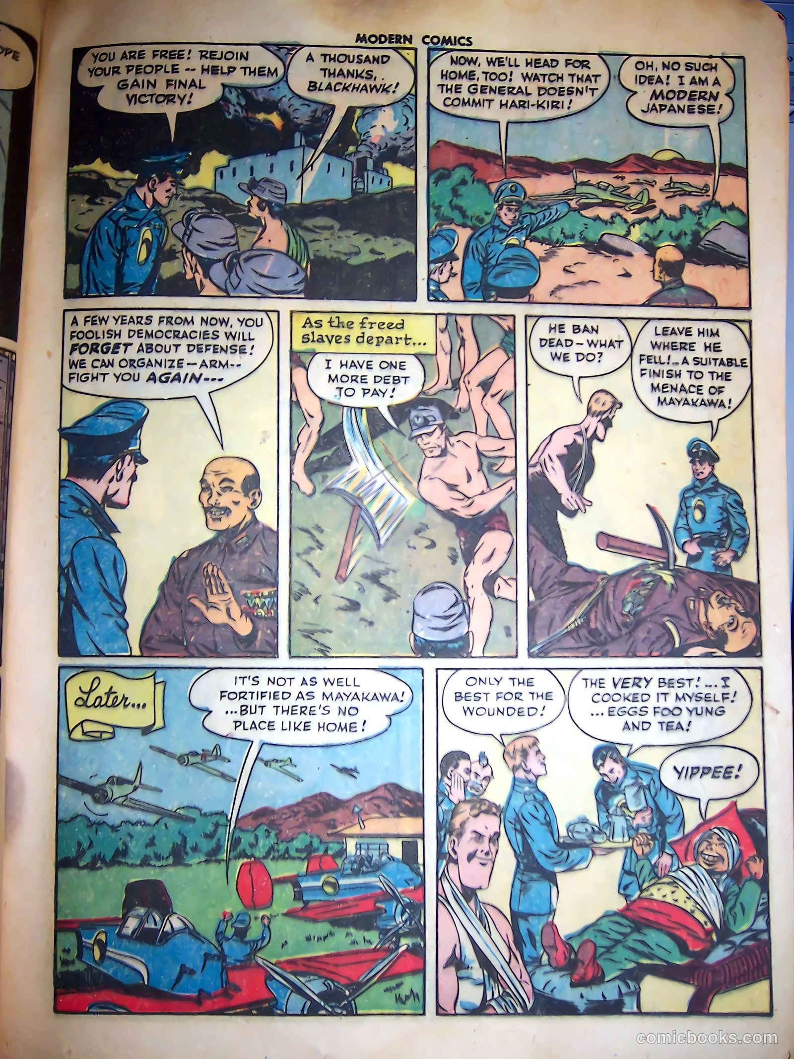Modern Comics #45 (1946) — page 17 of 62