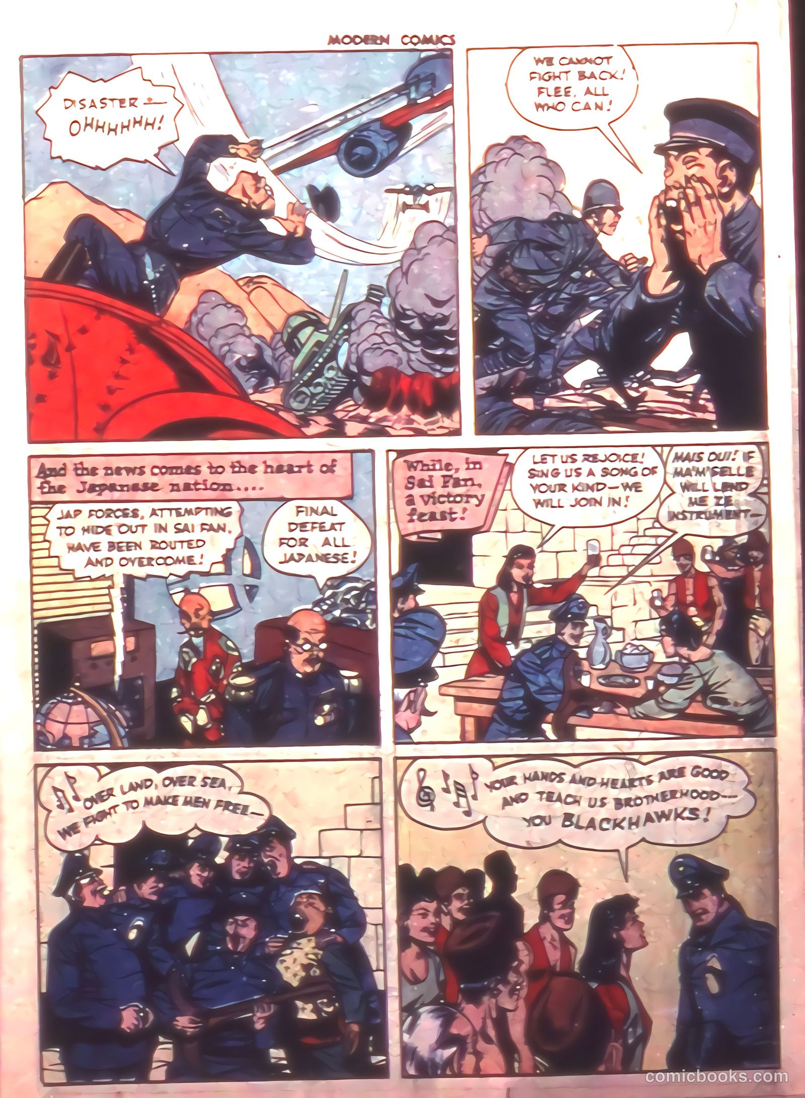 Modern Comics #46 (1946) — page 17 of 60