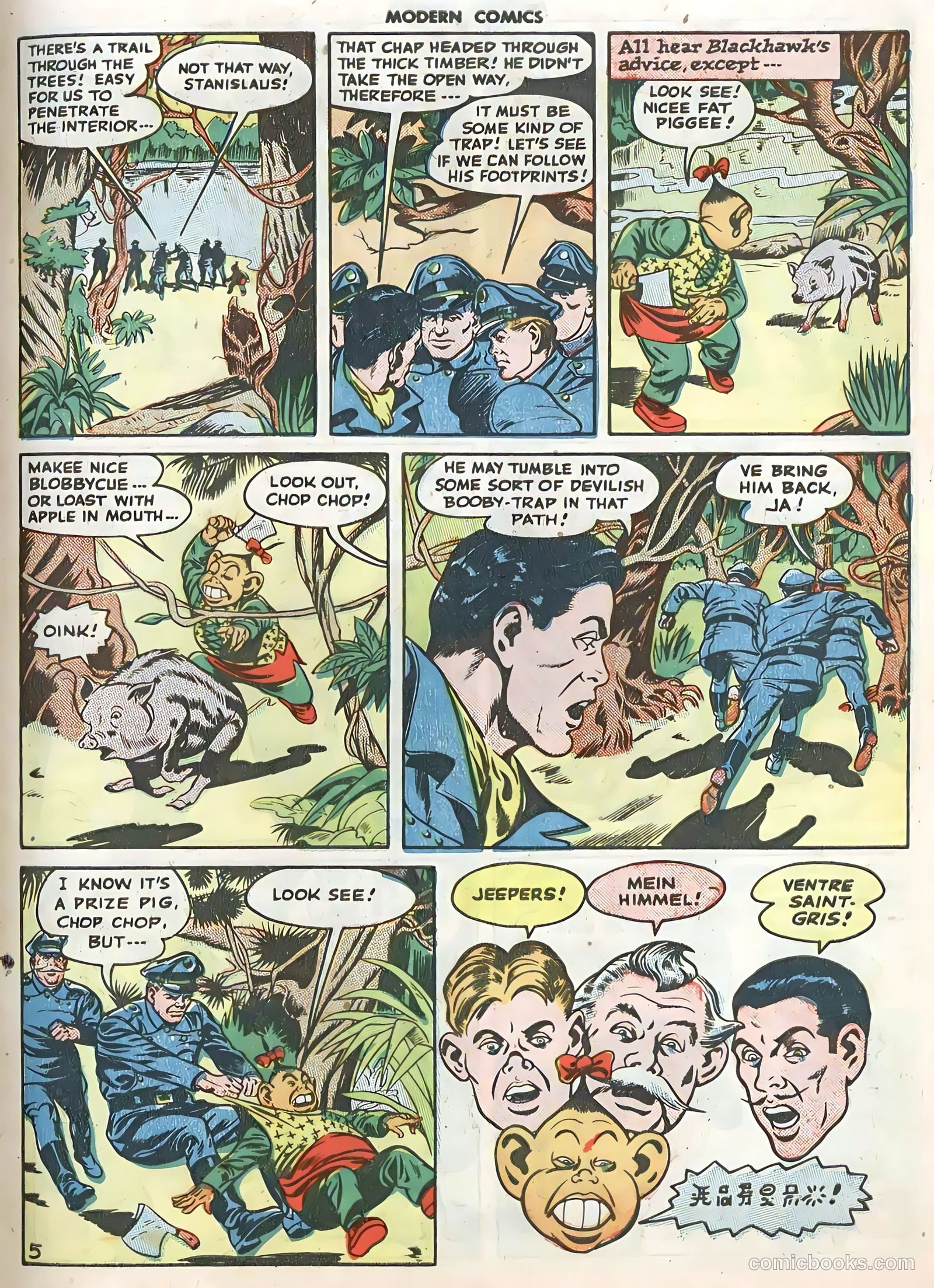 Modern Comics #60 (1947) — page 7 of 60