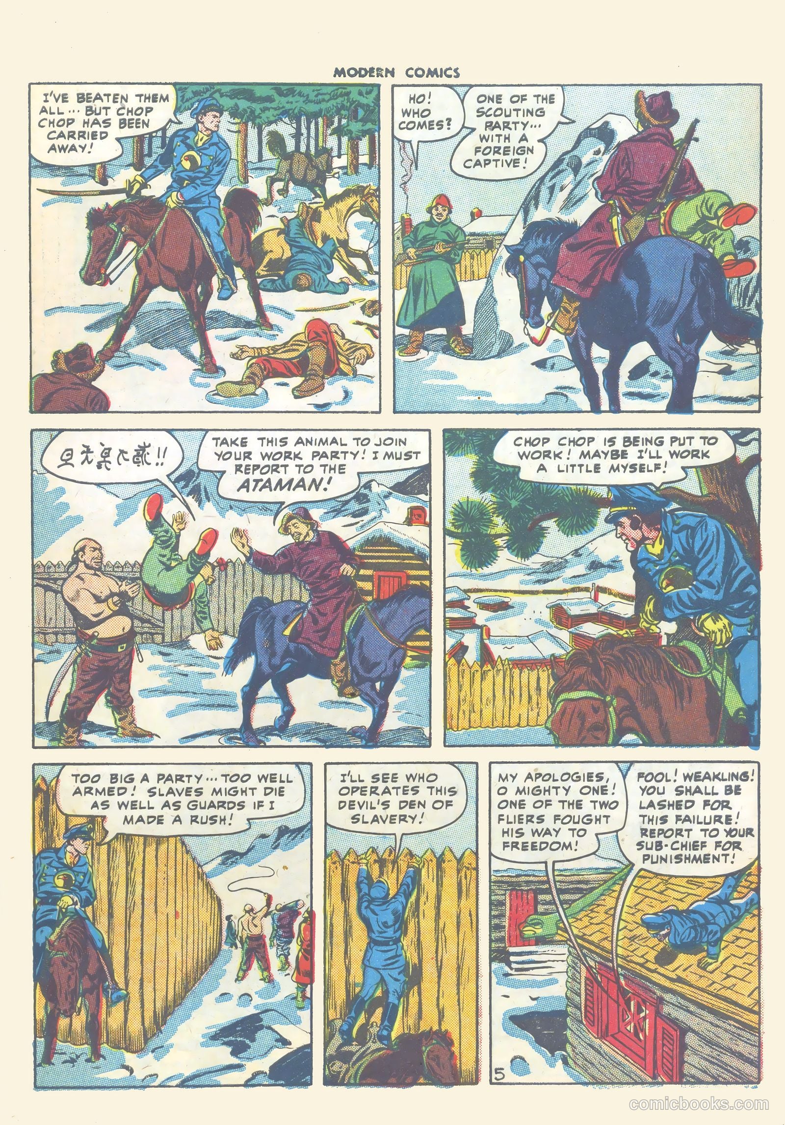 Modern Comics #61 (1947) — page 7 of 60