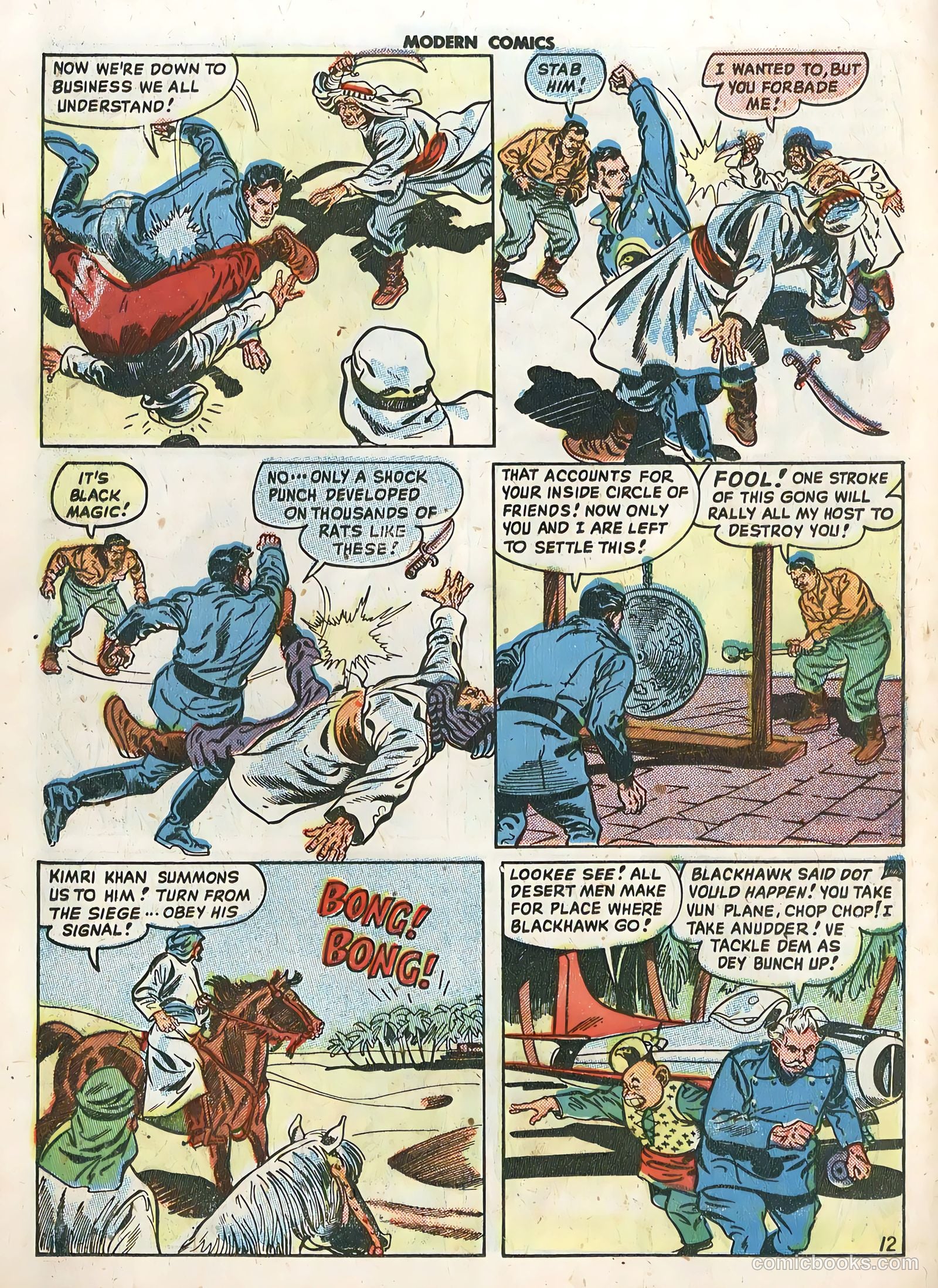 Modern Comics #85 (1949) — page 14 of 36