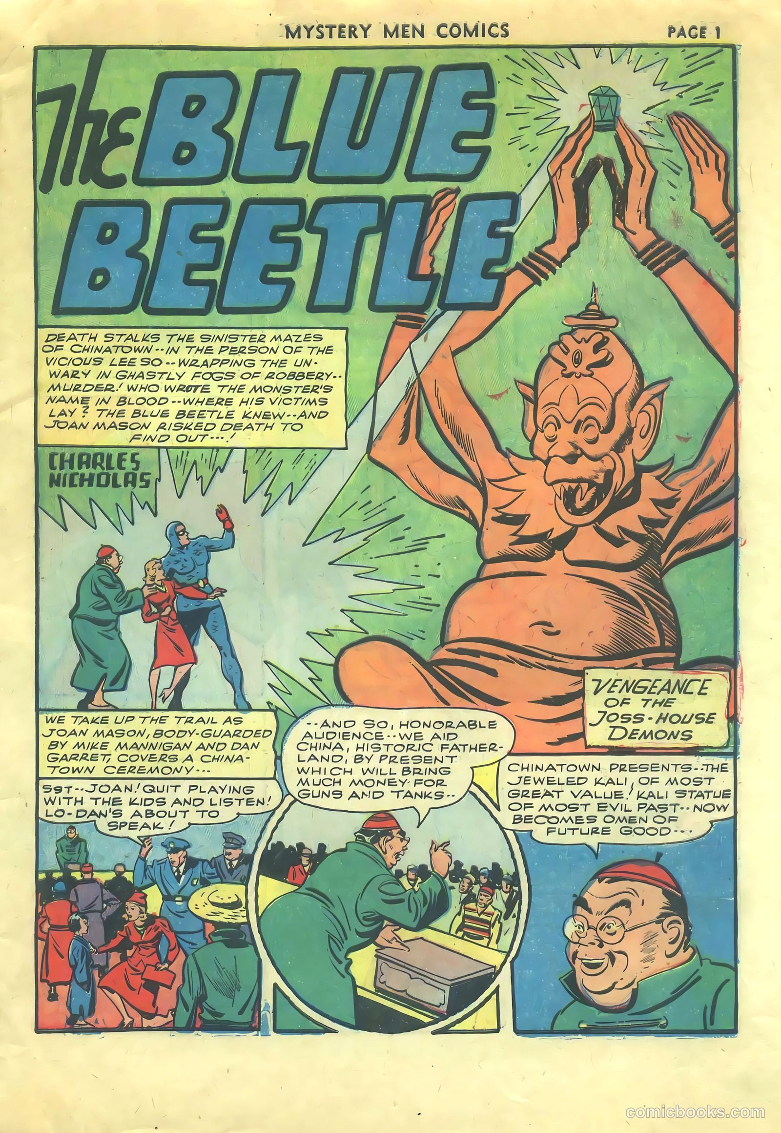 Mystery Men Comics #31 (1942) — page 3 of 69