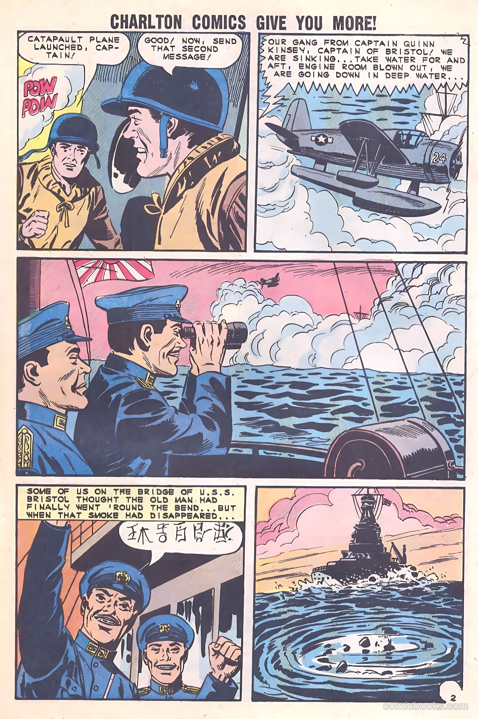 Navy War Heroes #3 (1964) — page 25 of 36