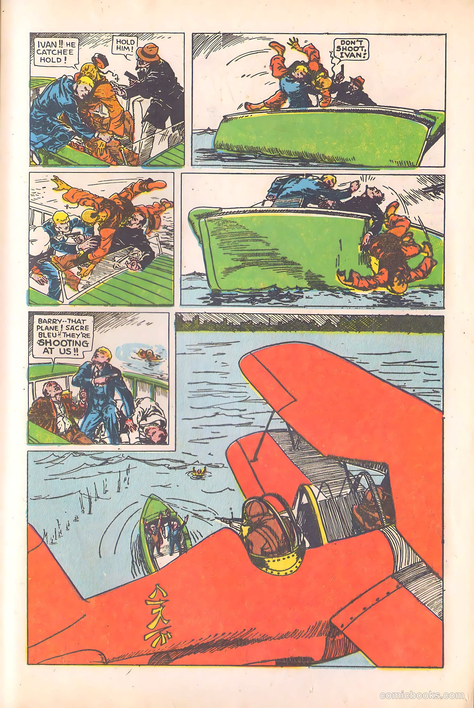 Atomic Comics #1 (1946) — page 37 of 52